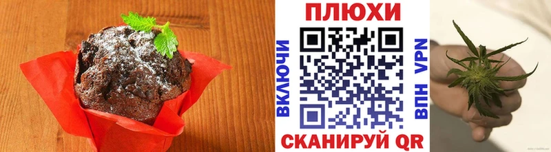 Печенье с ТГК конопля  Сясьстрой 