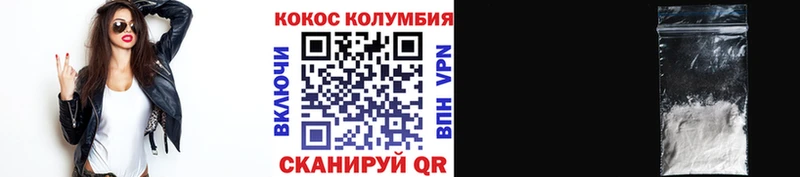 где можно купить   Сясьстрой  Кокаин Боливия 