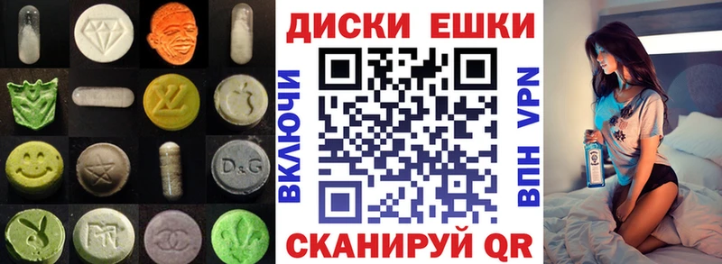 купить закладку Сясьстрой ЭКСТАЗИ 280мг