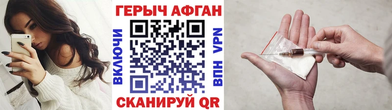 как найти   Сясьстрой  ГЕРОИН хмурый 