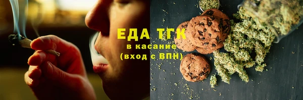 трава Балабаново
