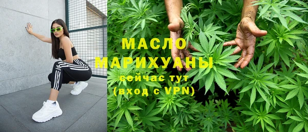 а пвп мука Армянск