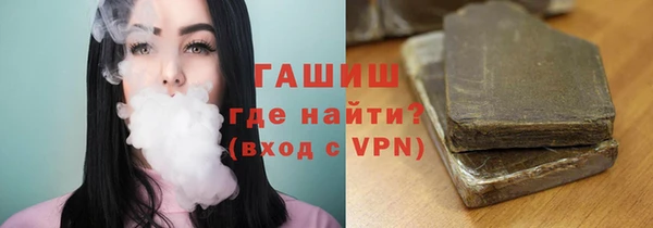 а пвп мука Армянск