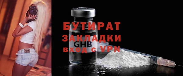 прущая мука Краснотурьинск