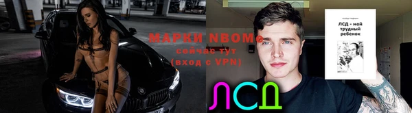 MDMA Арсеньев