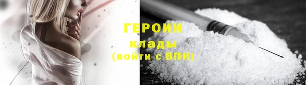 трава Балабаново
