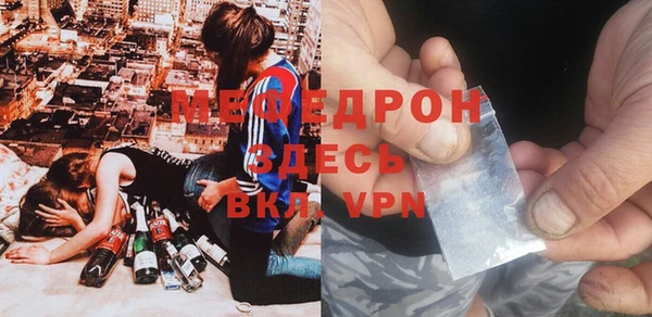 трава Балабаново