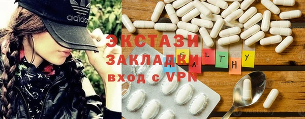 MDMA Арсеньев