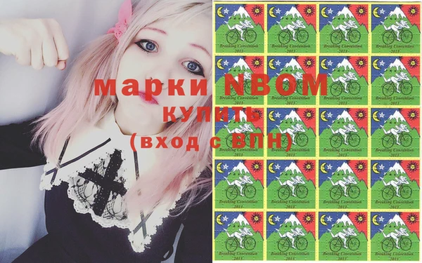 а пвп мука Армянск