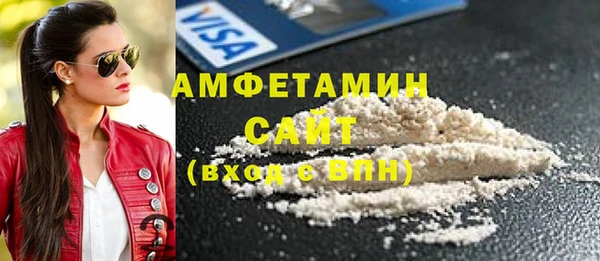 MDMA Арсеньев