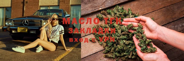 MDMA Балахна