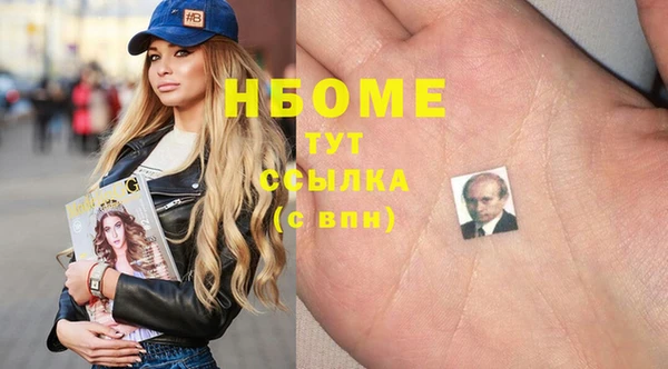 а пвп мука Армянск