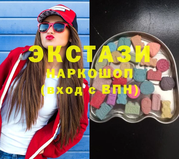 MDMA Балахна