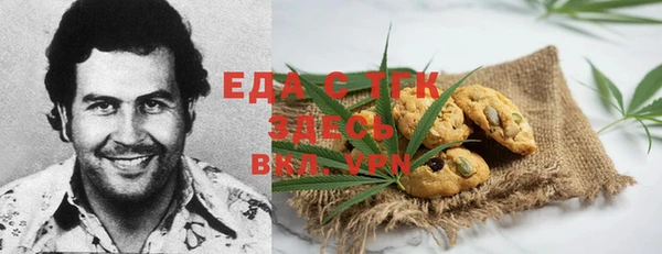 трава Балабаново