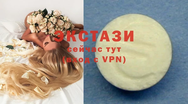 не бодяженный Красноперекопск