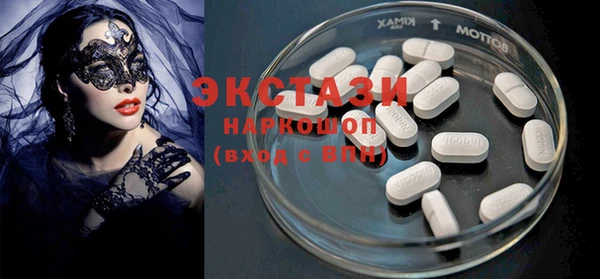MDMA Арсеньев
