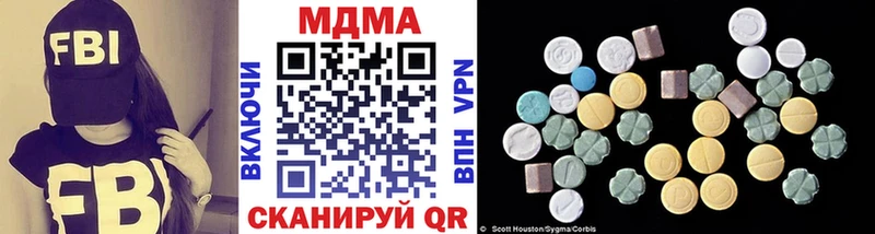 закладка  Сясьстрой  МДМА Molly 