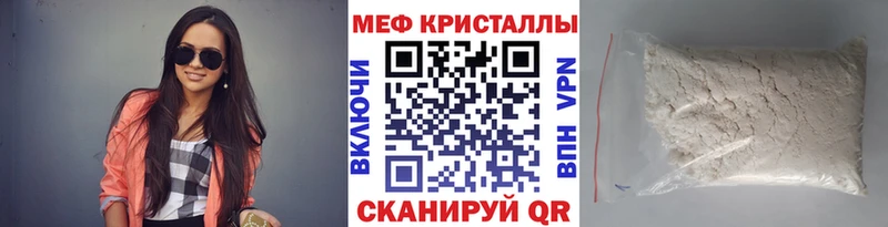 МЯУ-МЯУ мука  Сясьстрой 
