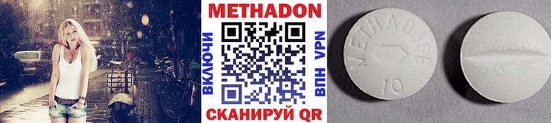 Метадон мёд Сясьстрой