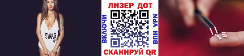 Наркотические марки 1,8мг  Сясьстрой 