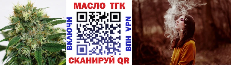 ТГК Wax  наркошоп  Сясьстрой 